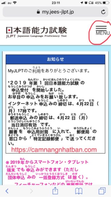 Hướng dẫn đăng ký thi JLPT 7/2023 tại Nhật Bản ảnh 4