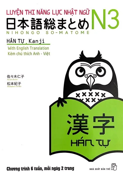 2. Giáo trình Soumatome N3 Hán Tự Kanji bản dịch tiếng Việt