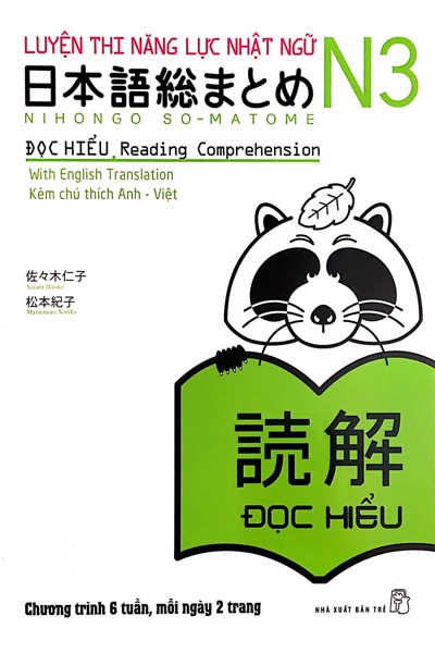 Giáo trình Soumatome N3 Đọc Hiểu Dokkai bản dịch tiếng Việt PDF.