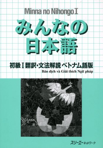 Giáo trình Minano Nihongo 1 - Bản dịch và giải thích ngữ pháp