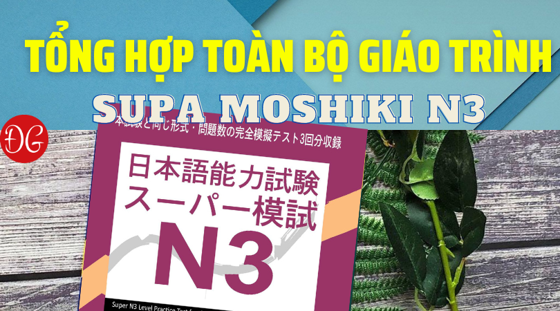 Supa Moshiki N3