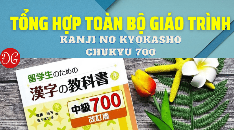 Kanji No Kyokasho  Chukyu 700 