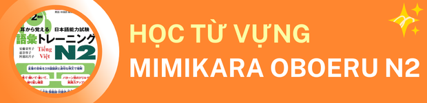 Học từ vựng Mimikara Oboeru N2