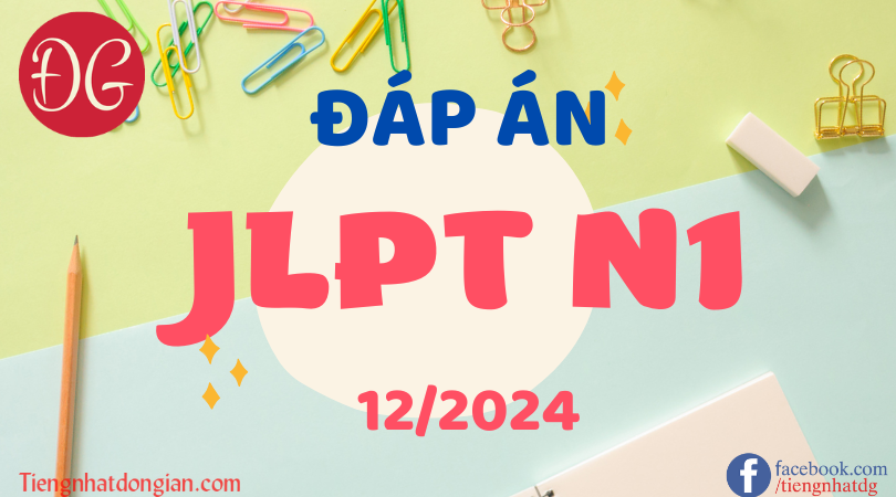 dap an jlpt n1 12 2024